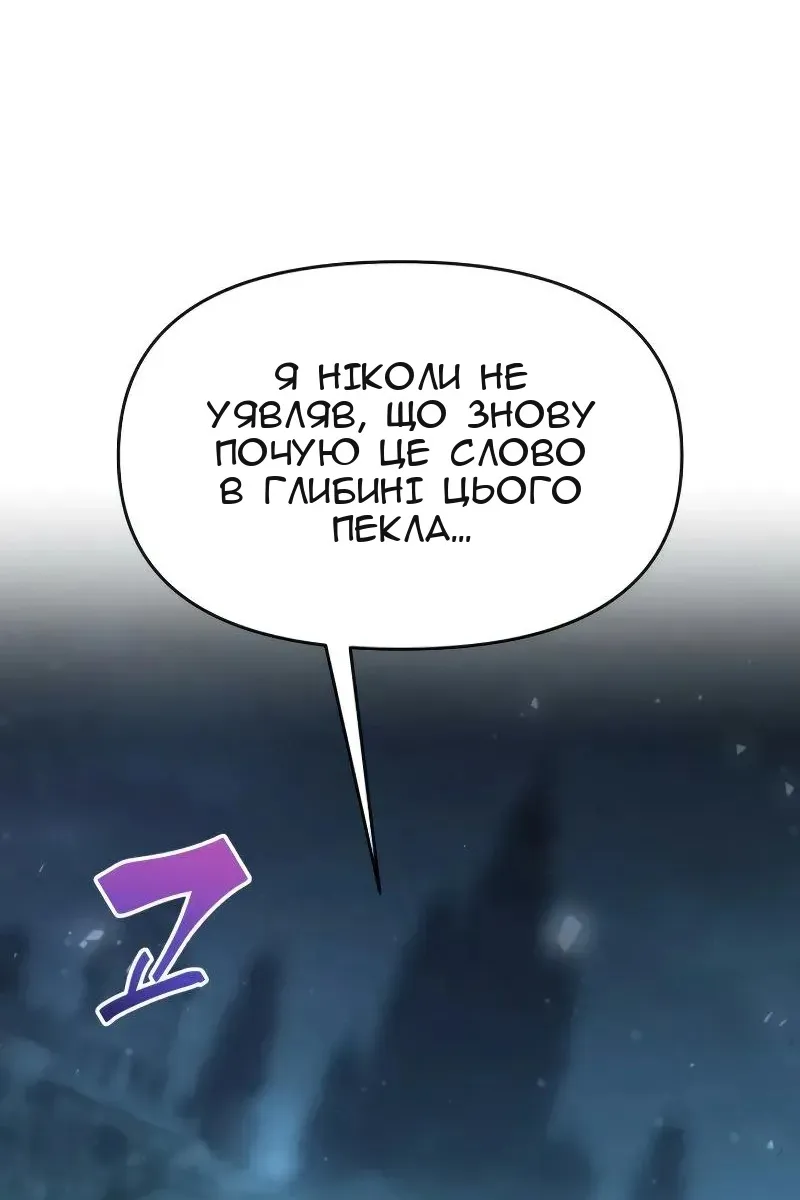 Сторінка 37