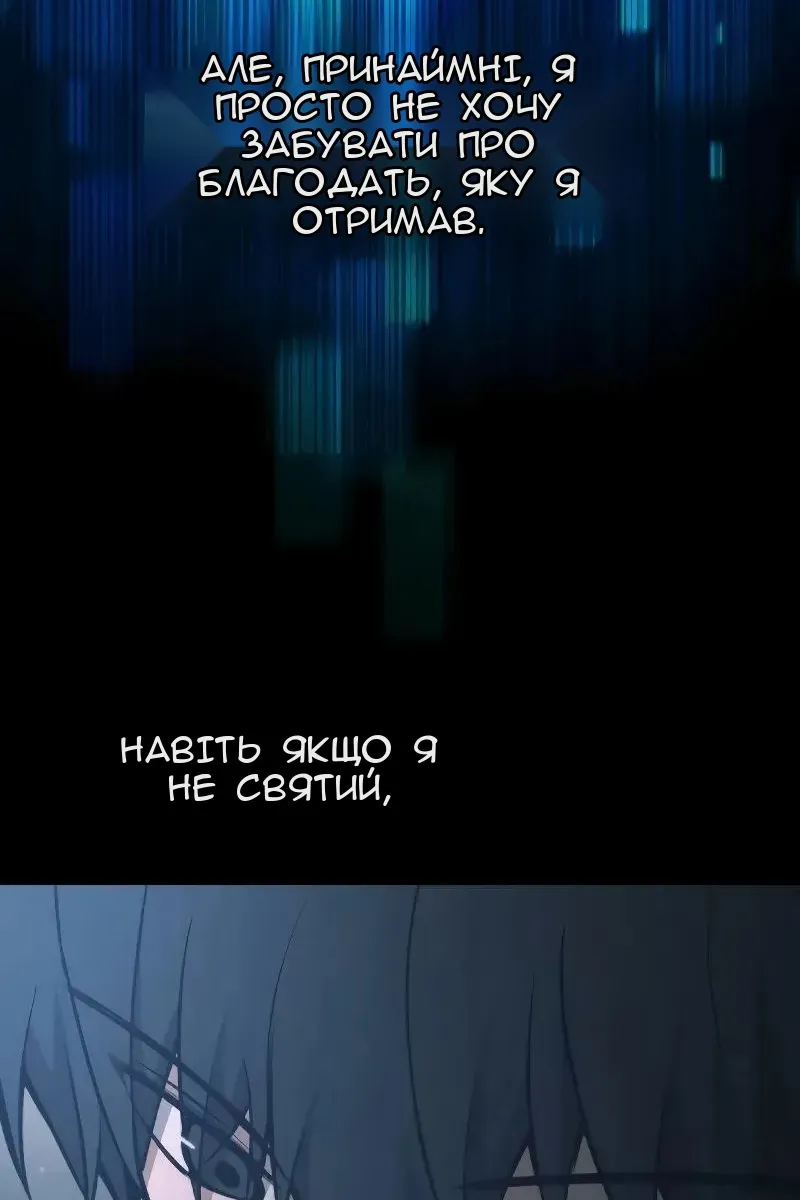 Сторінка 42