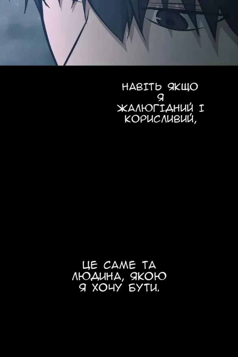 Сторінка 43