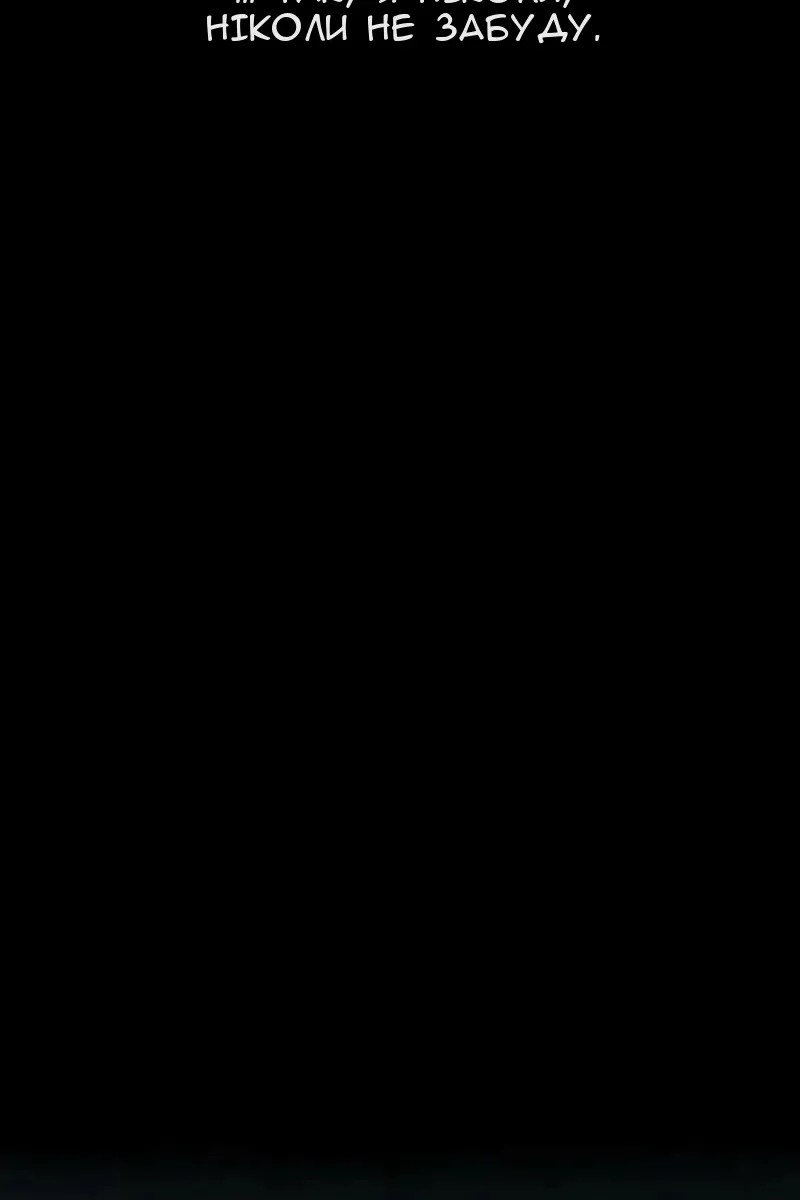 Сторінка 45