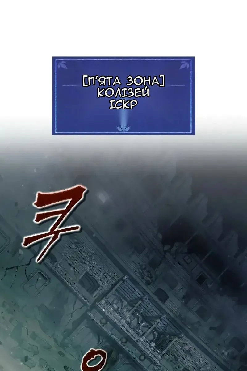 Сторінка 47