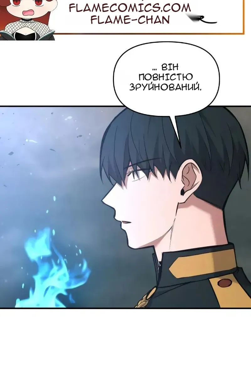Сторінка 49