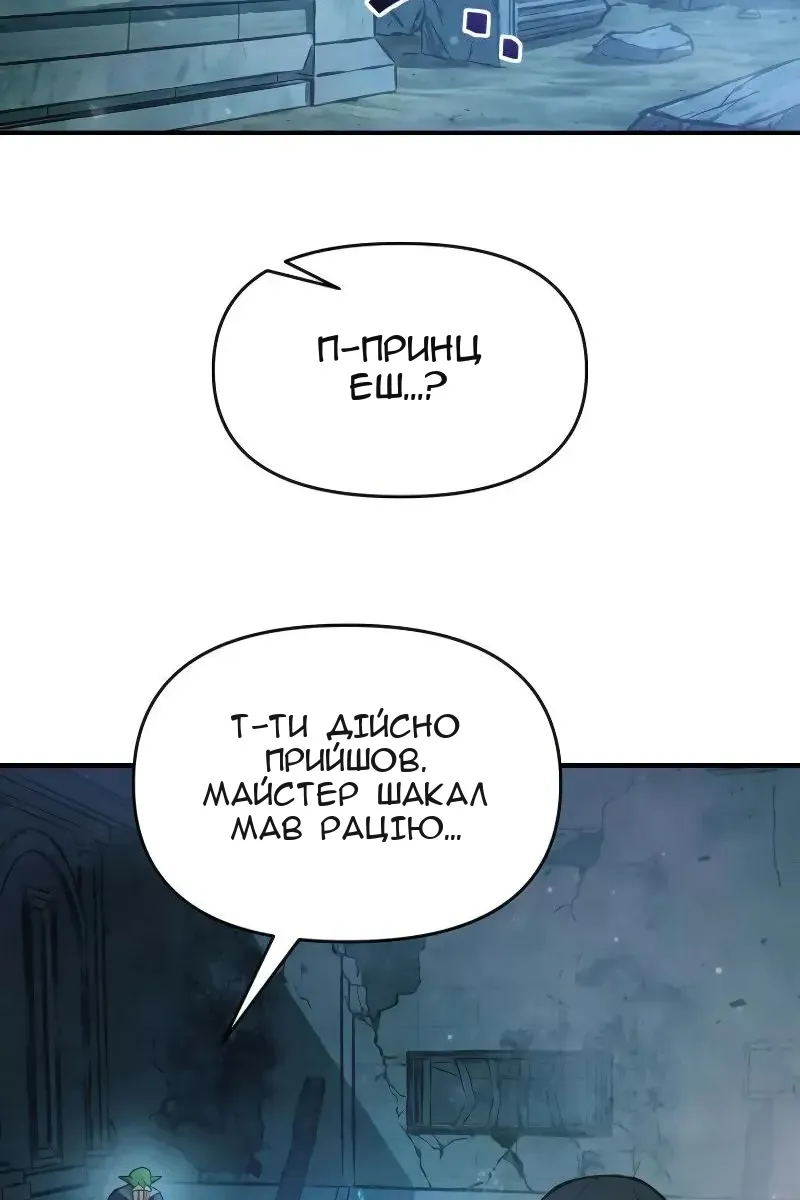 Сторінка 51