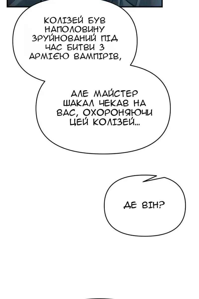 Сторінка 54