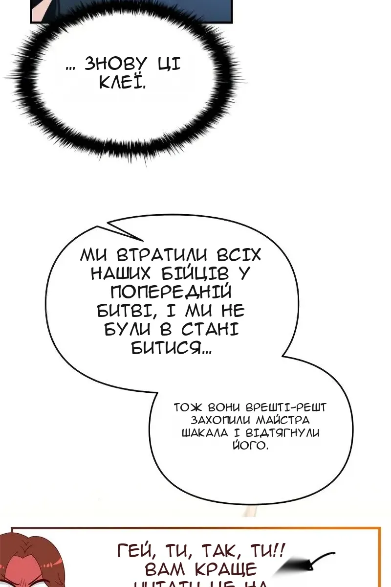 Сторінка 57