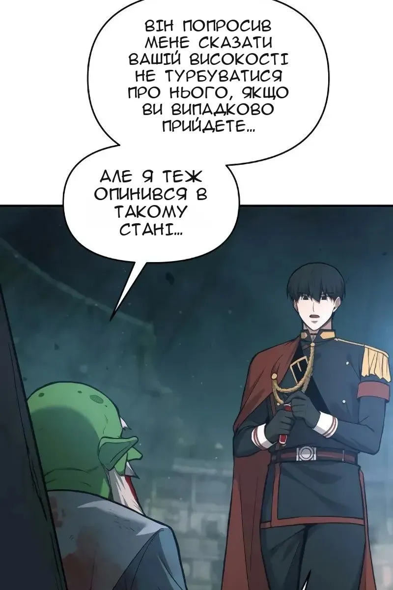 Сторінка 59
