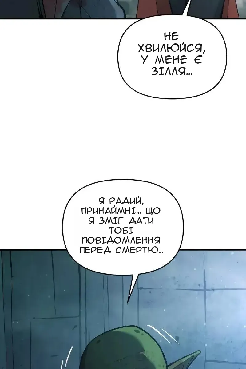 Сторінка 60