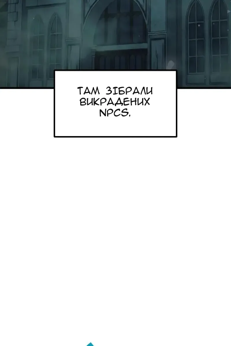 Сторінка 66