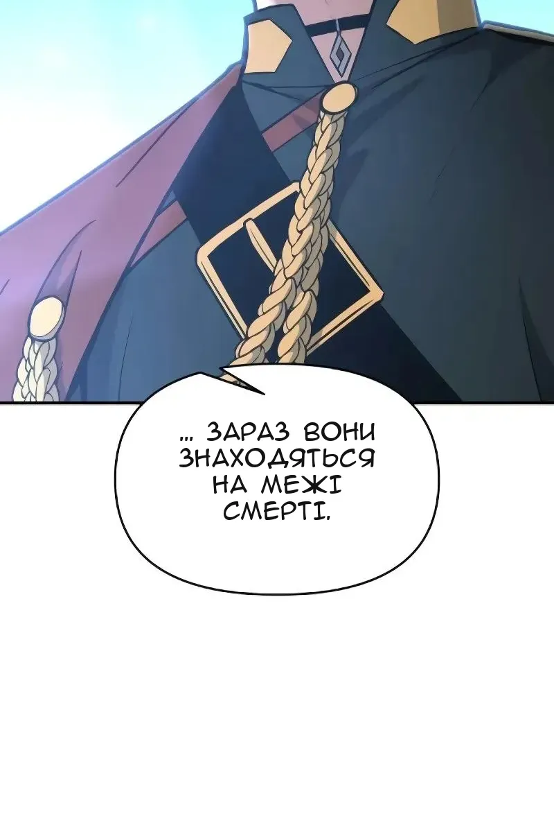 Сторінка 73