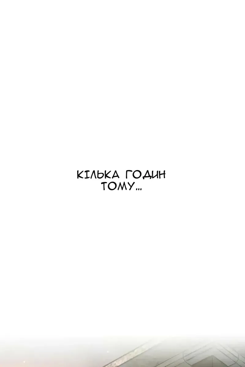 Сторінка 74