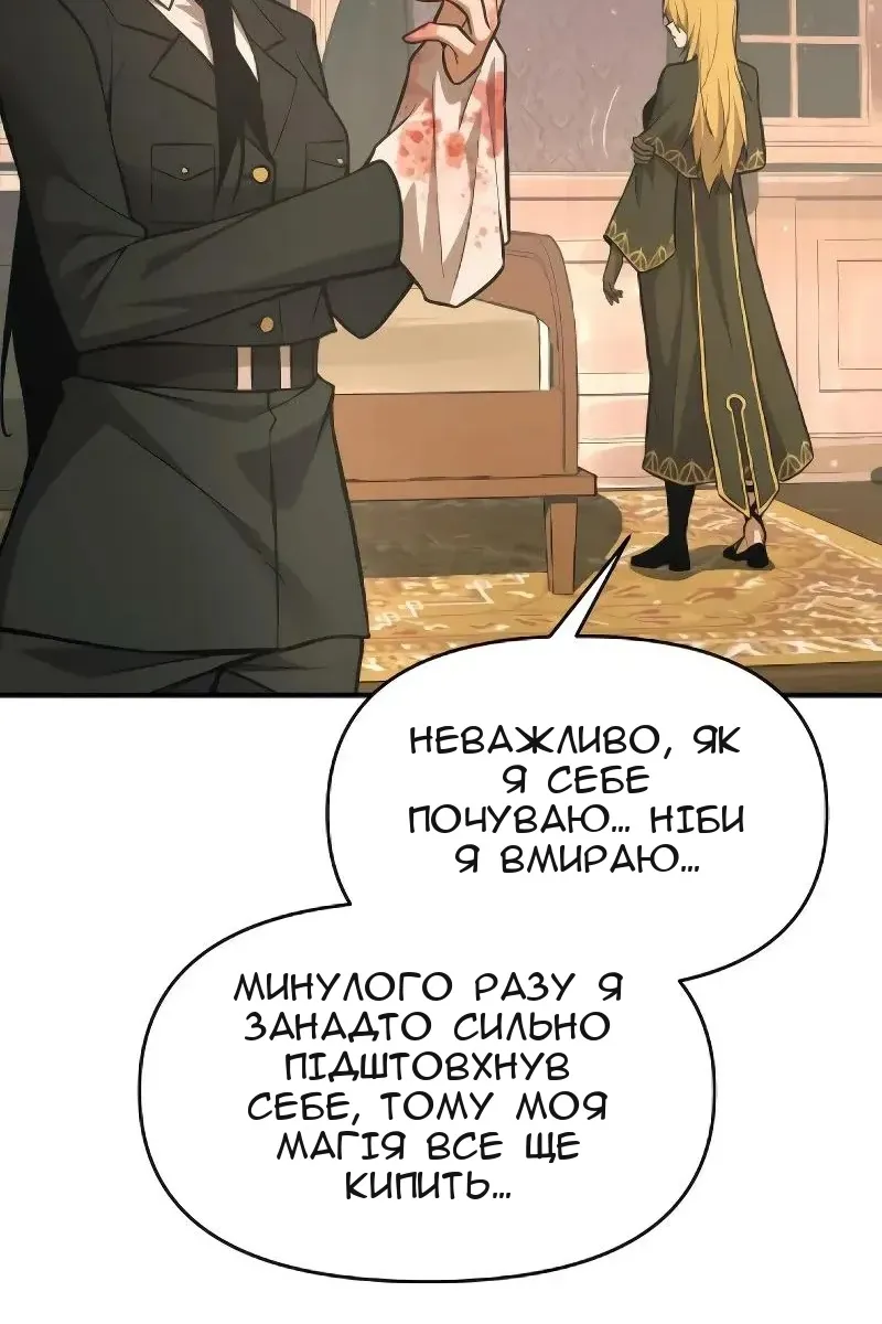 Сторінка 78