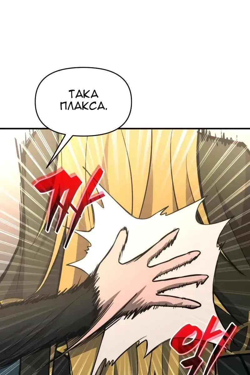 Сторінка 79