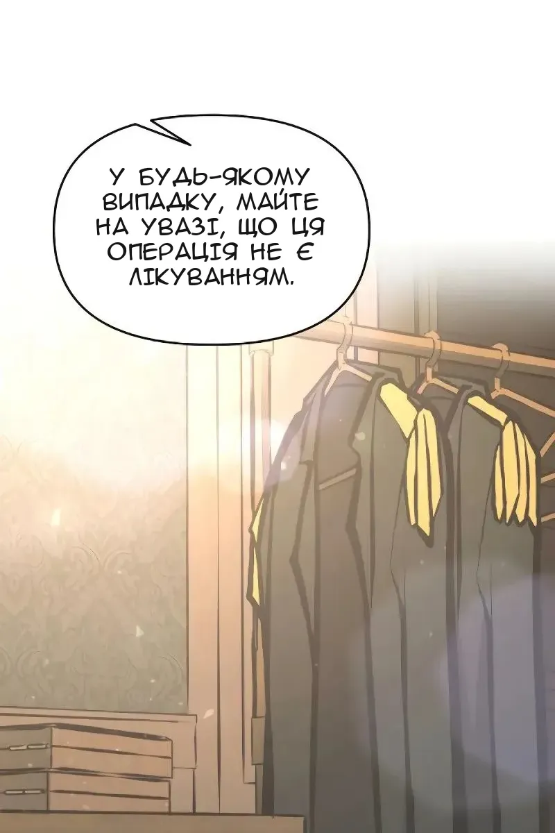 Сторінка 83
