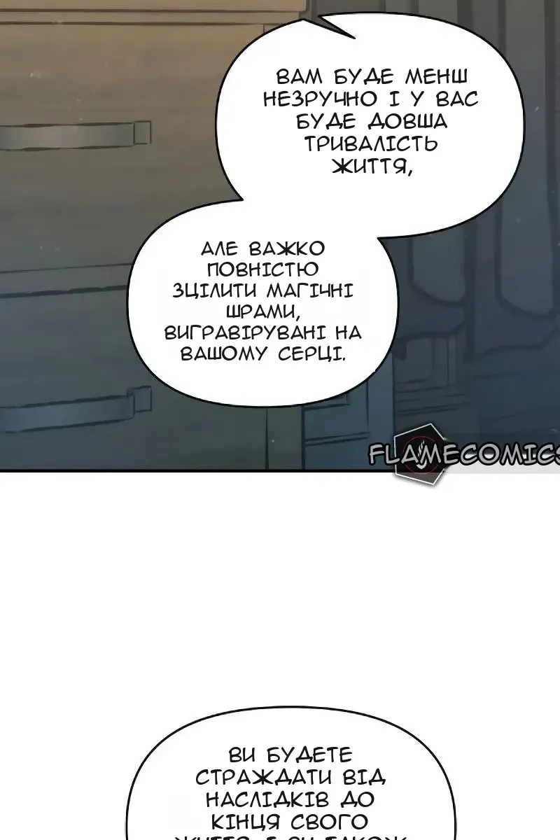 Сторінка 84
