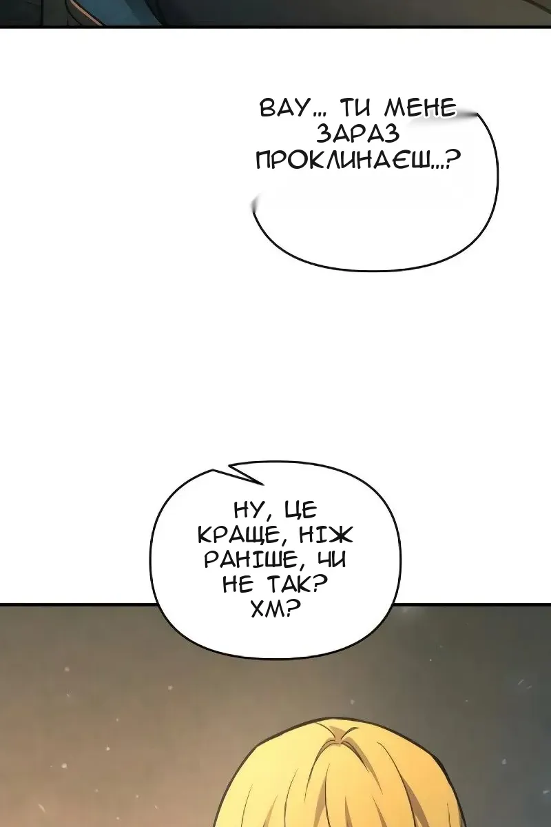 Сторінка 86