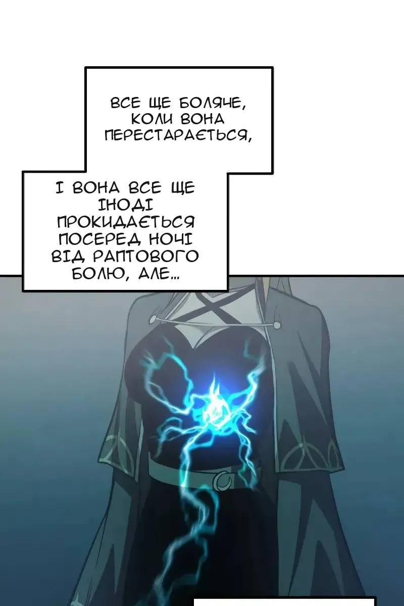 Сторінка 88