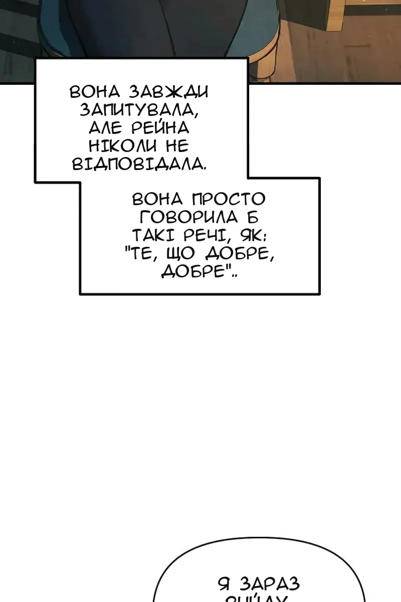 Сторінка 91