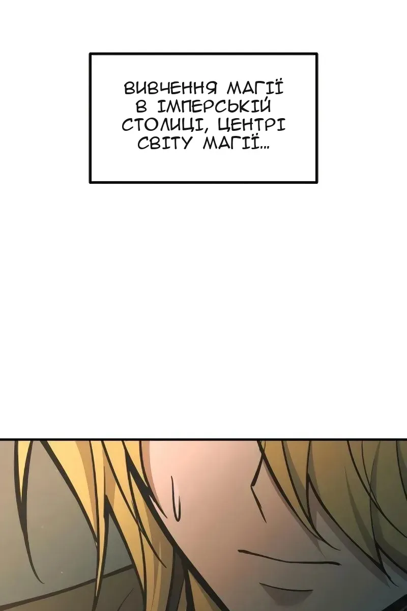 Сторінка 97