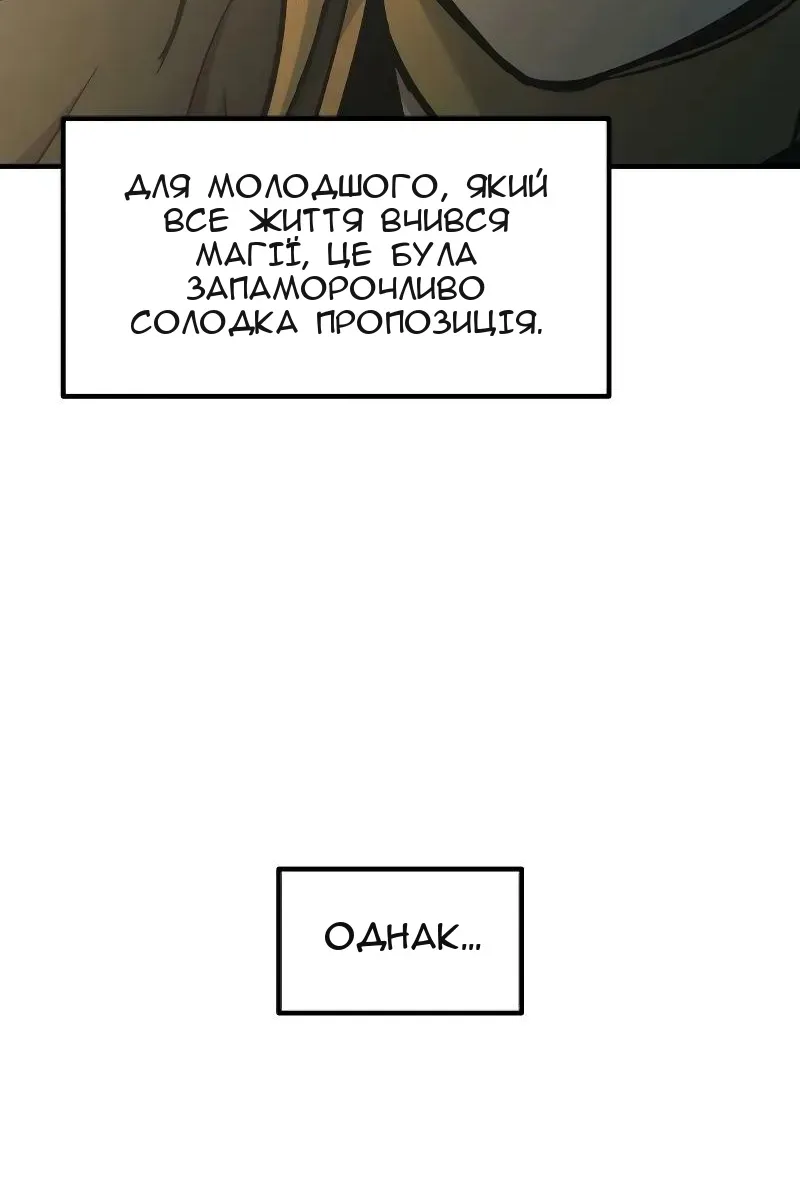 Сторінка 98