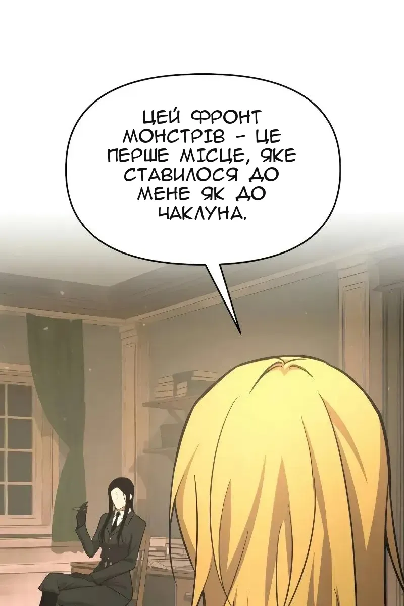 Сторінка 99
