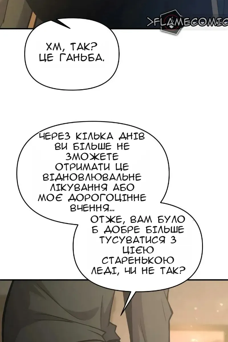 Сторінка 103