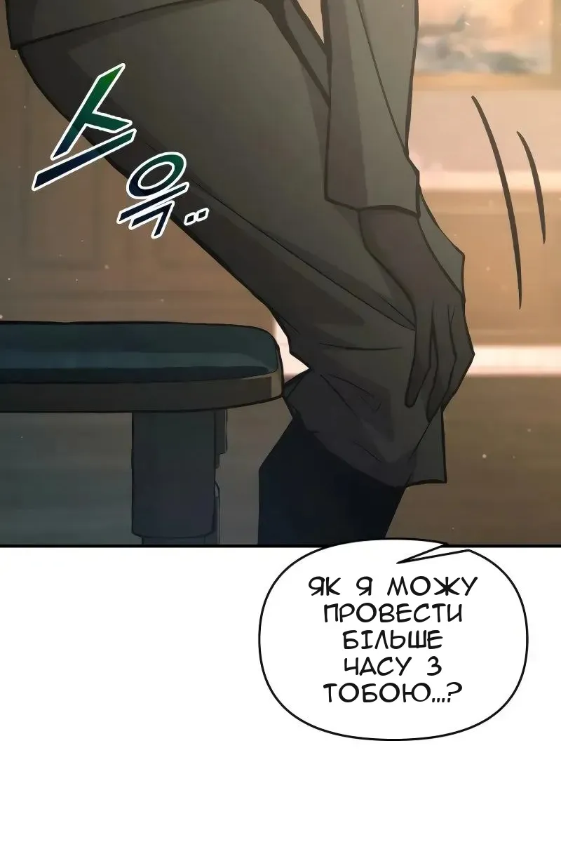 Сторінка 104