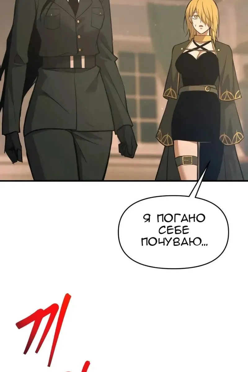 Сторінка 106