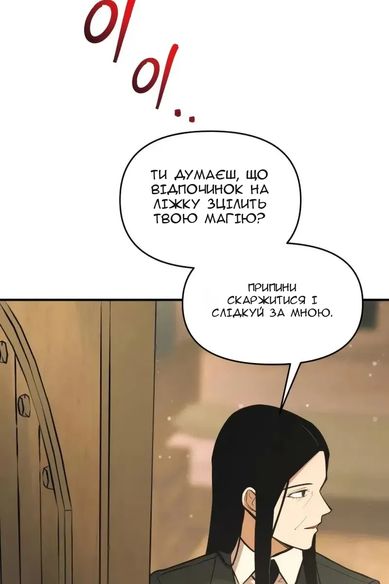 Сторінка 107