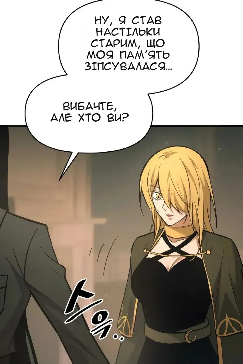 Сторінка 112