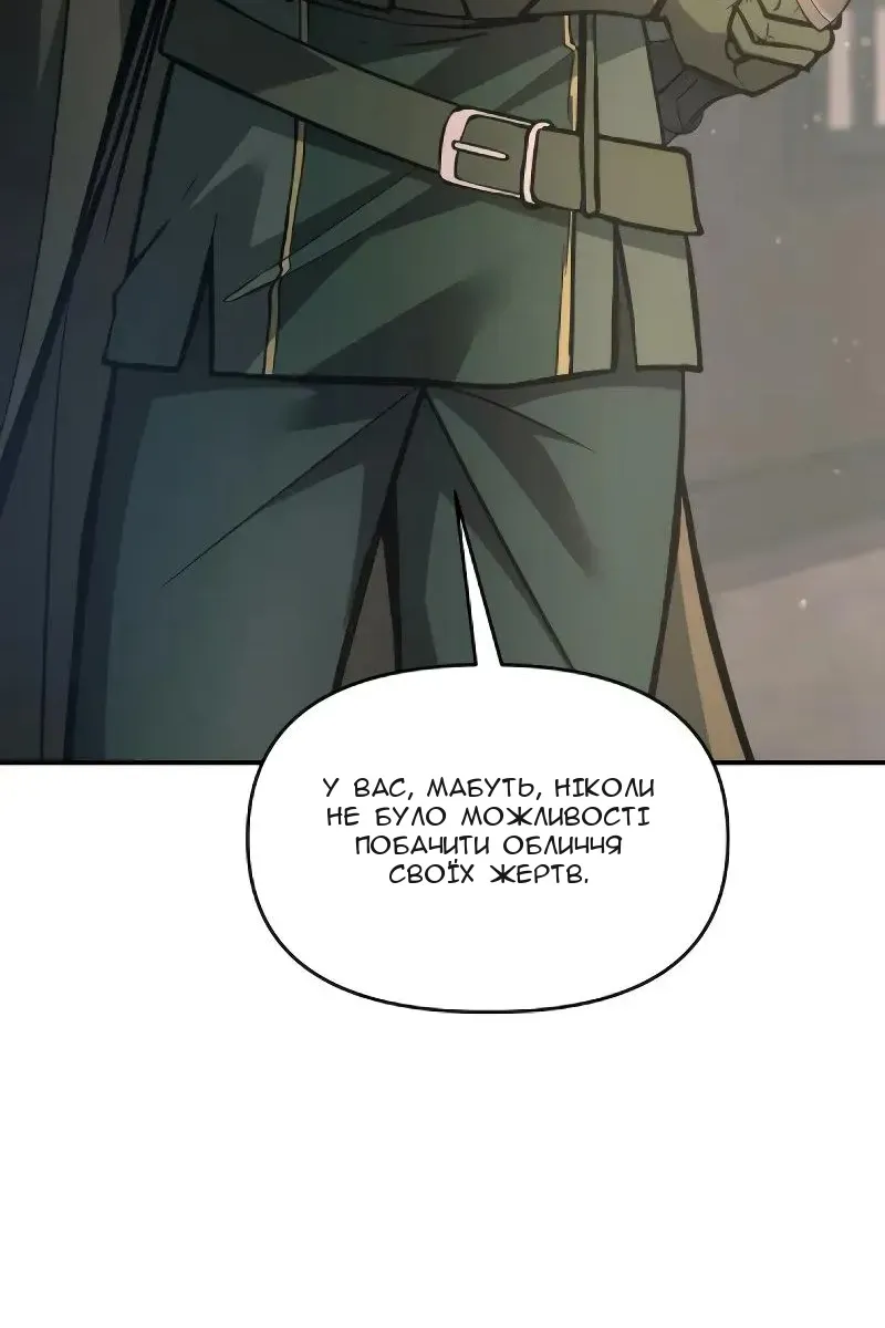 Сторінка 115