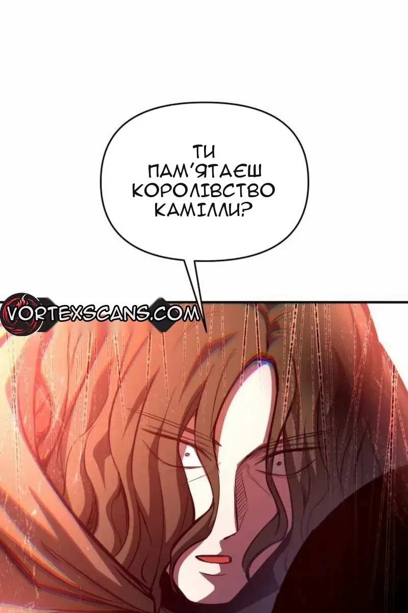 Сторінка 19