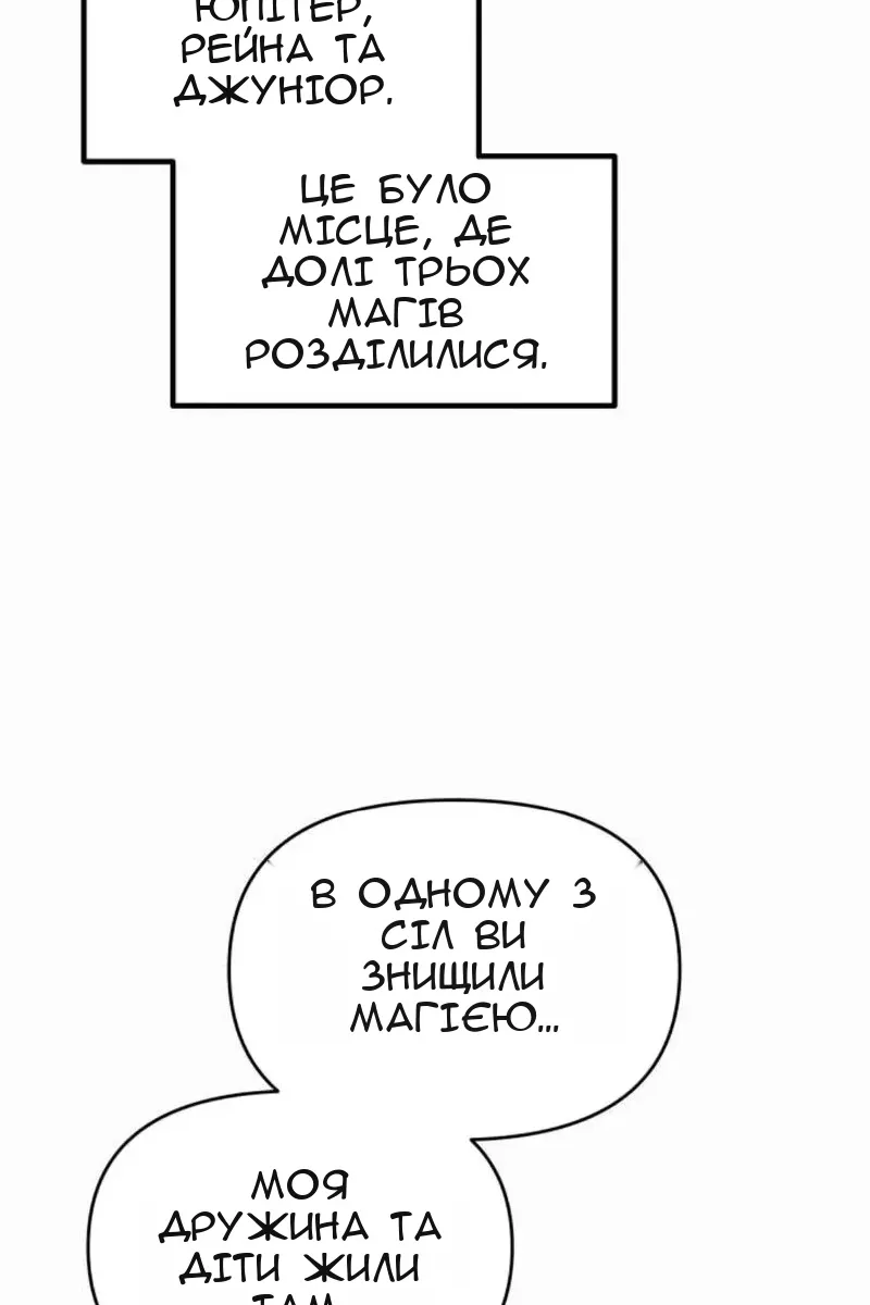 Сторінка 24