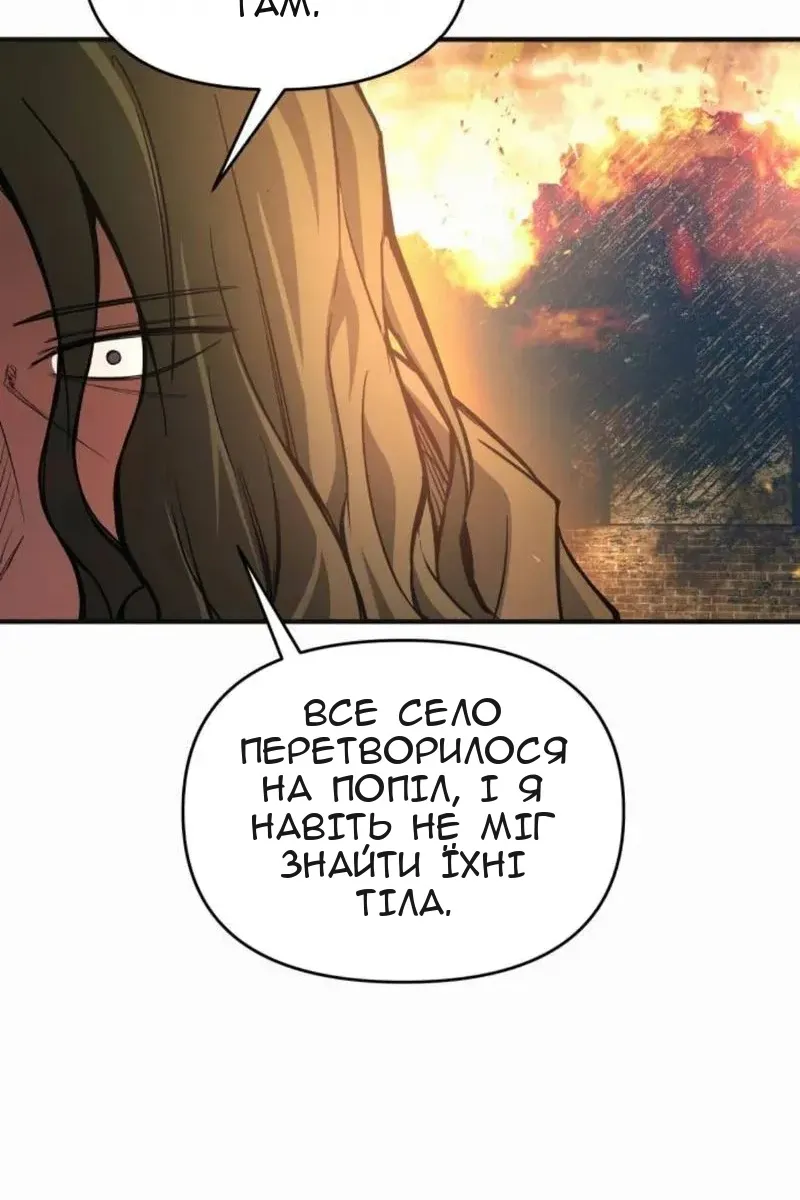 Сторінка 25