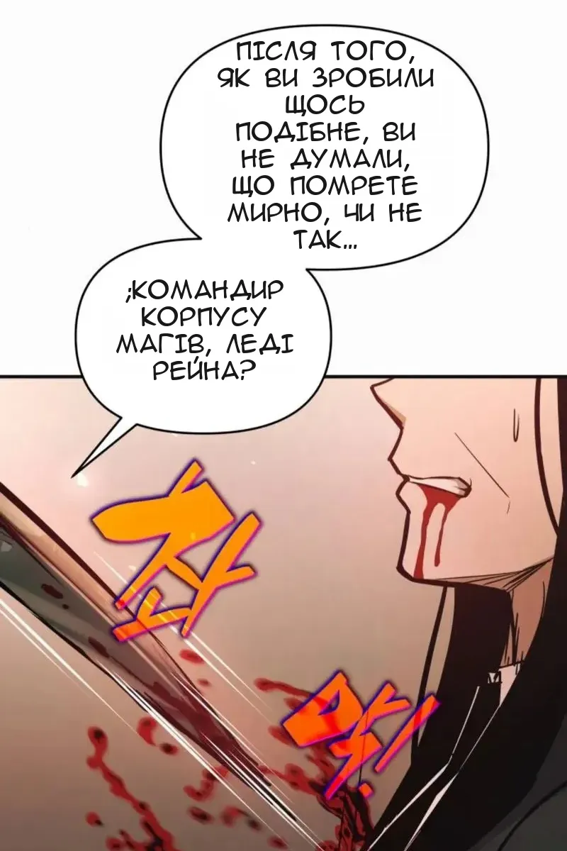 Сторінка 26