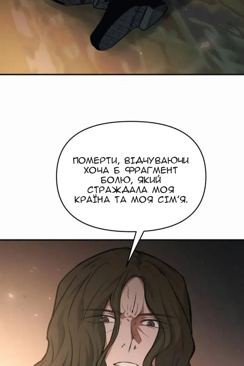 Сторінка 29