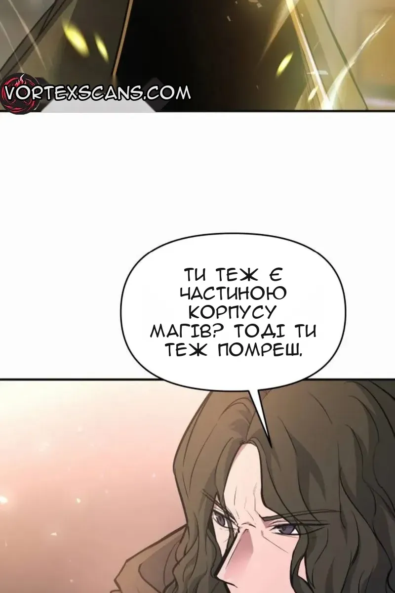 Сторінка 36