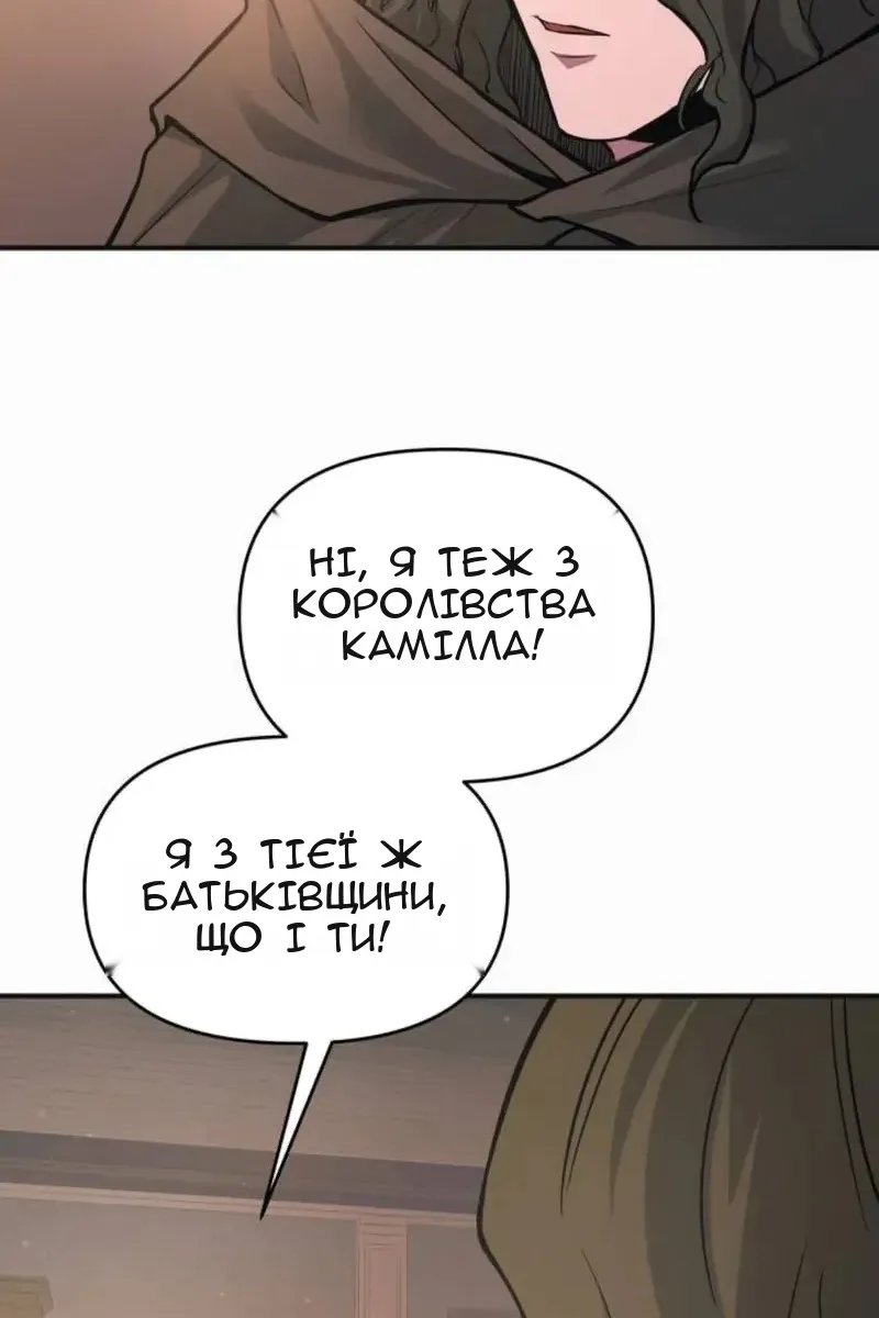 Сторінка 37