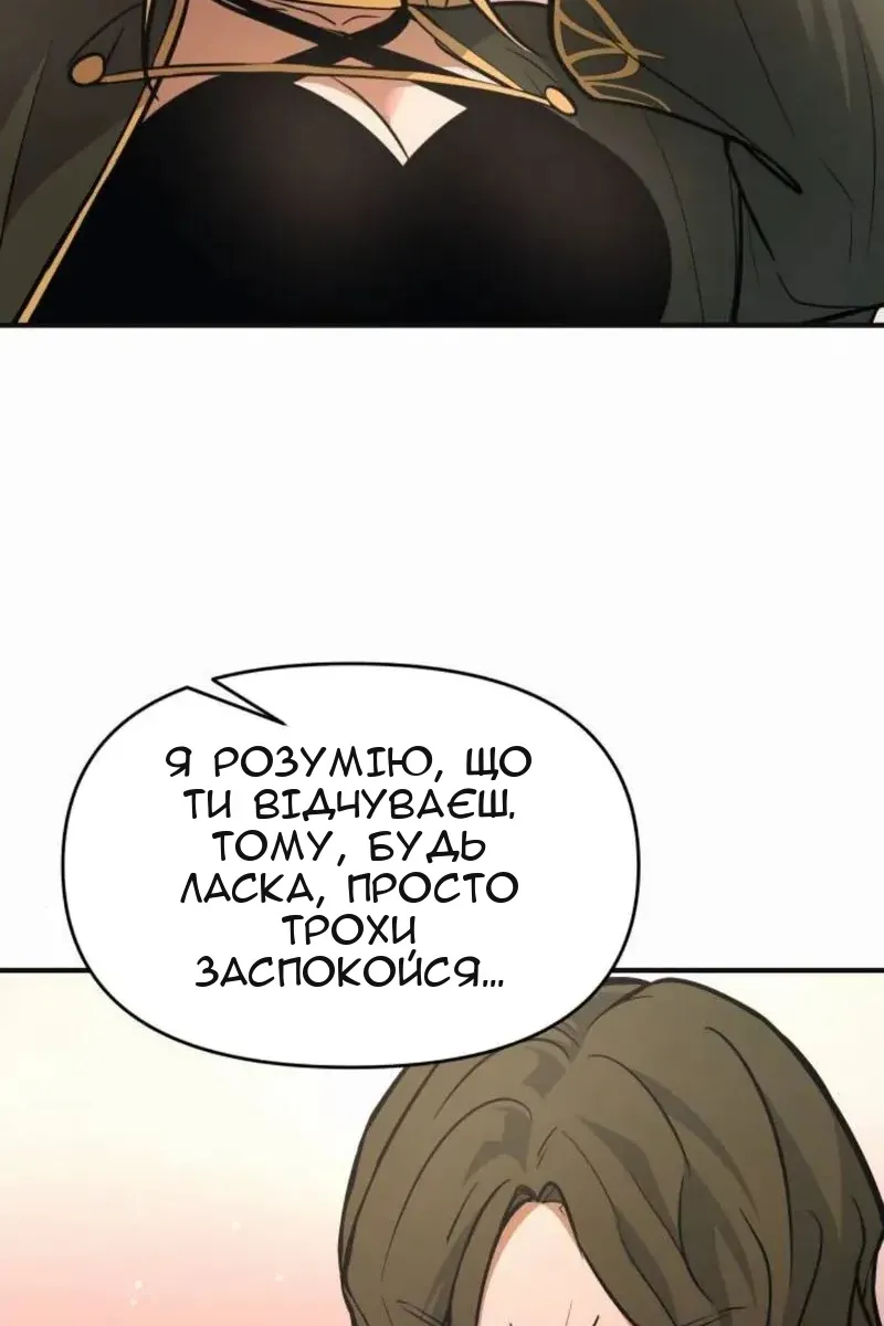Сторінка 41