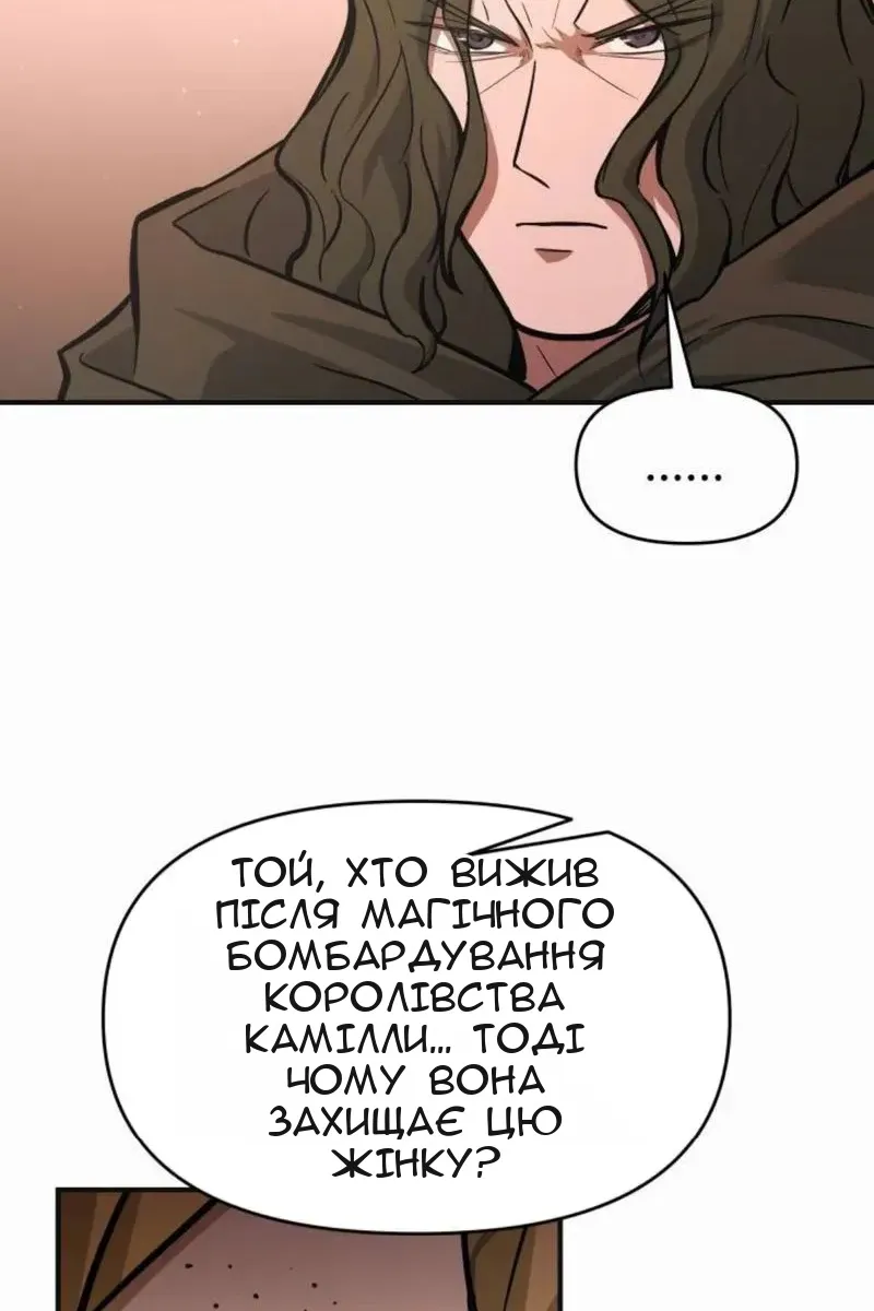 Сторінка 42
