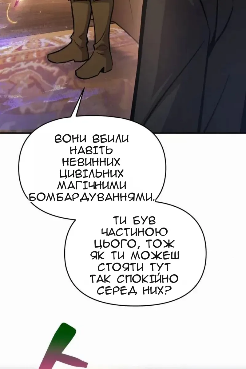 Сторінка 45