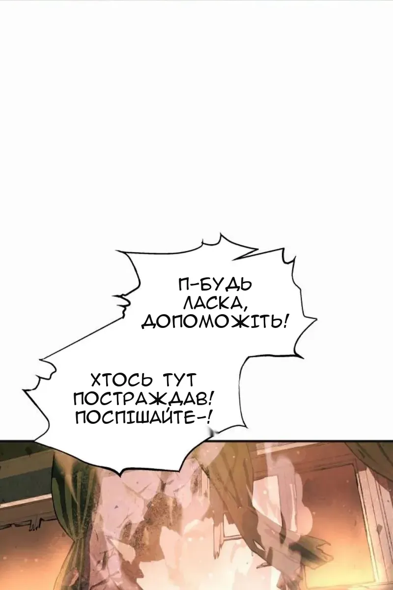 Сторінка 55