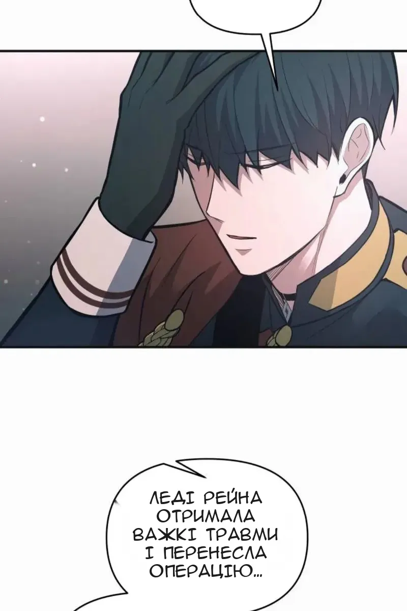 Сторінка 59