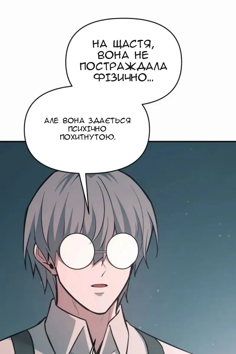 Сторінка 61