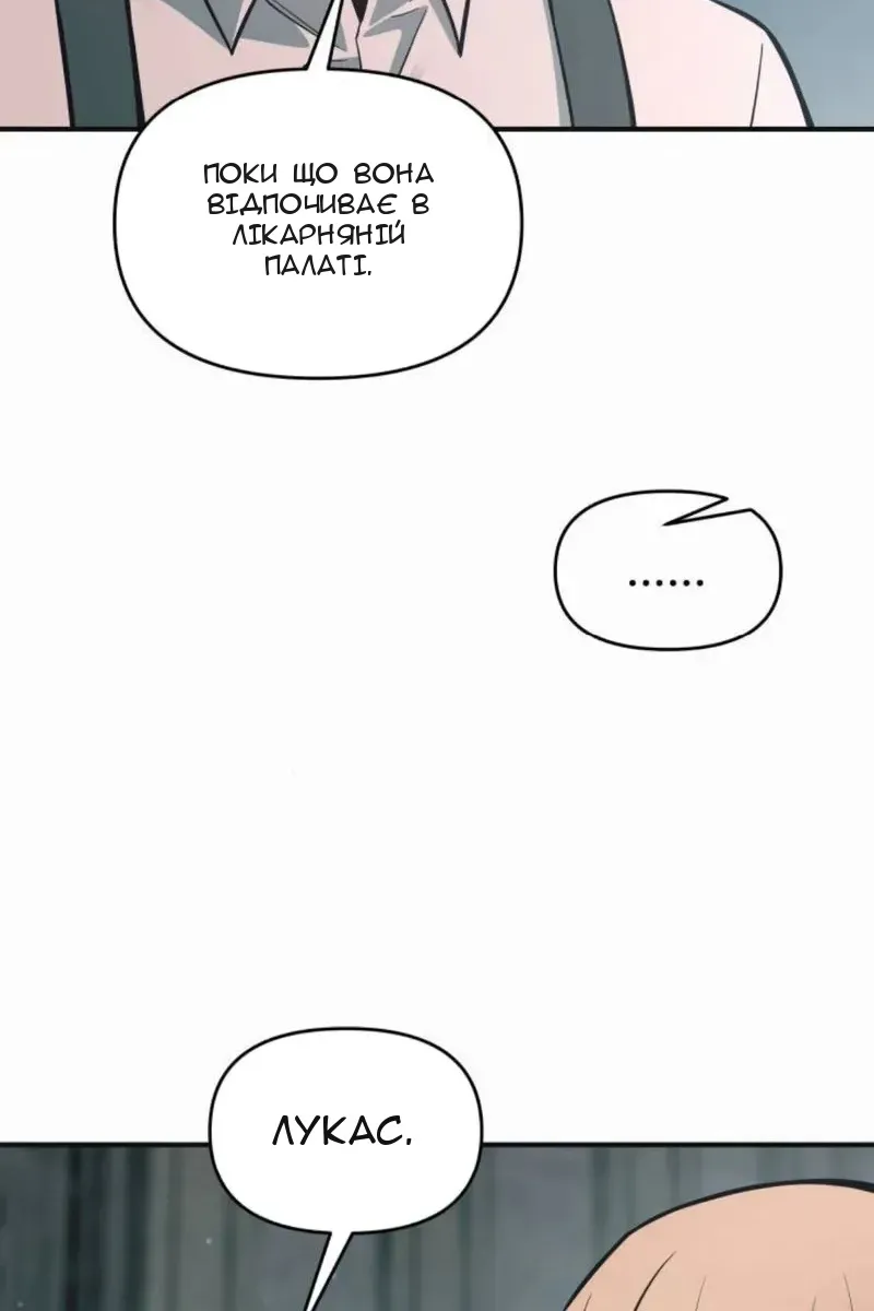 Сторінка 62