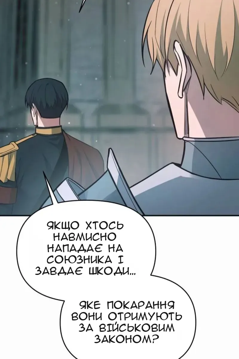 Сторінка 63