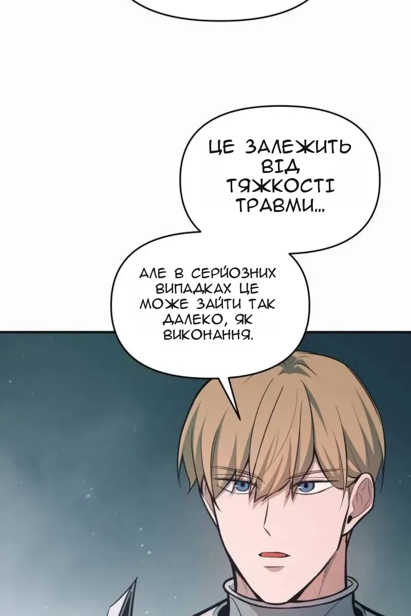 Сторінка 64