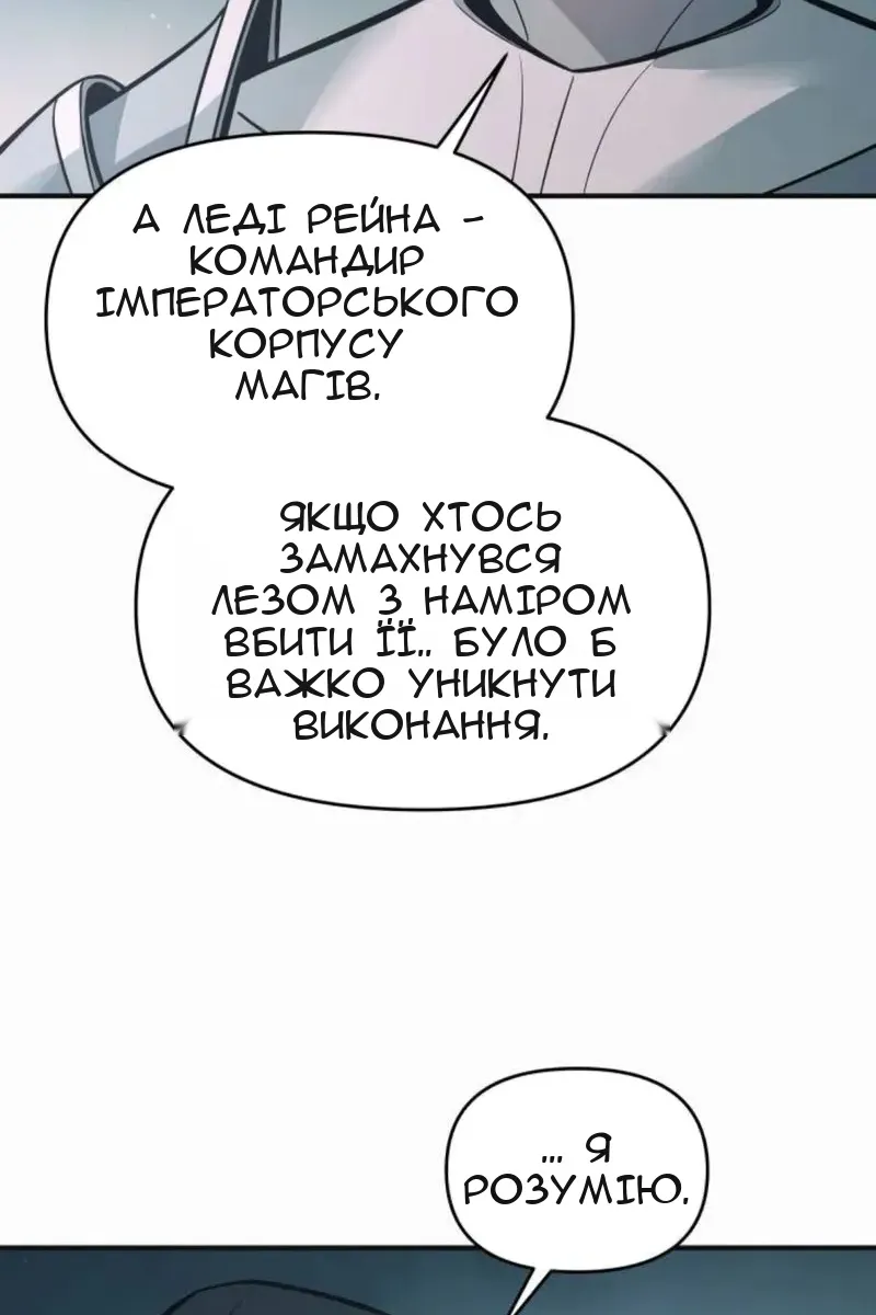 Сторінка 65