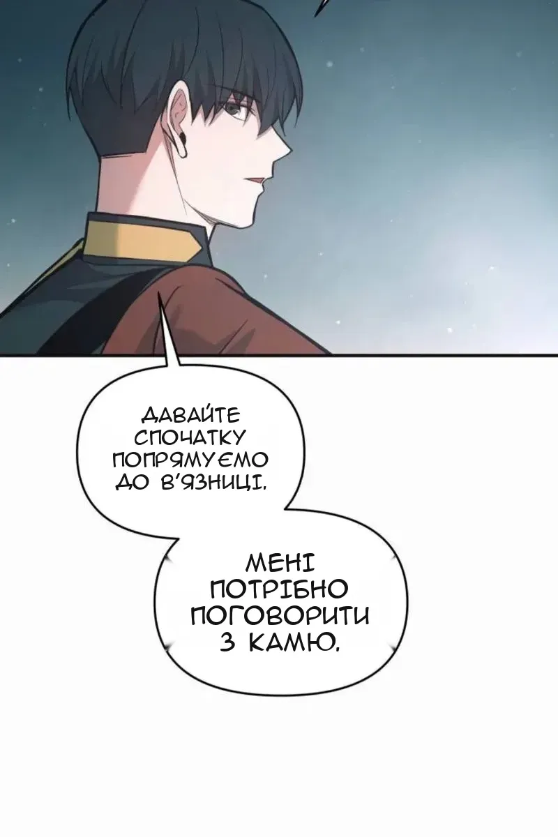 Сторінка 66