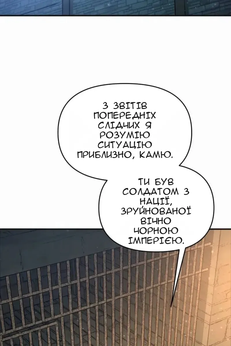 Сторінка 68