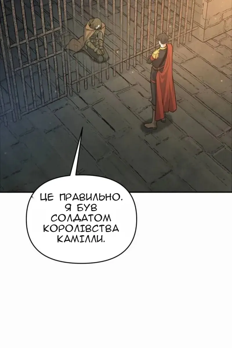 Сторінка 69